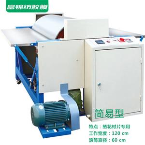 Simple type film ironing machine