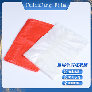 Water-soluble anti-infection medical fabric disposal bag