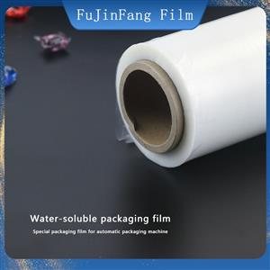 Industrial packaging water soluble film can be made into bags, 5g small bags, 500g large packages, automatic packaging
