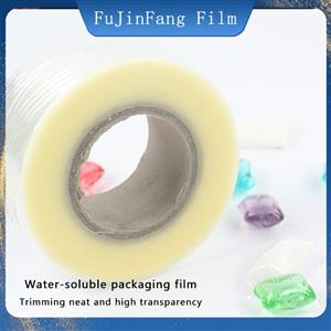 PVA water-soluble film dissolves and degrades in water for 5 seconds and can be used for automatic packaging machine