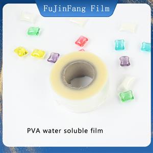 Water-soluble powder packaging film powder liquid thickness optional width 100cm