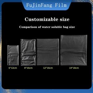 Powdery particles water-soluble packaging bag bait dye printing anti-infection