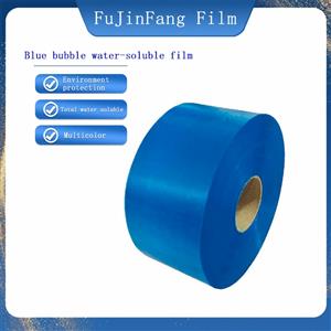 Solid blue bubble water soluble packaging film toilet cleaning block toilet cleaning agent toilet detergent