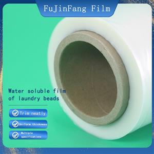 Laundry beads PVA film has full toughness, flexibility, smoothness, environmental protection, non-toxic and no side effects