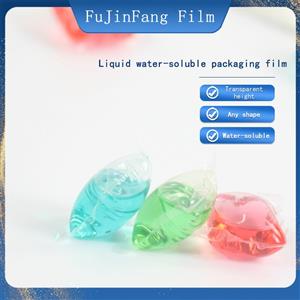 The water soluble film of laundry beads has good gas permeability. Hot pressing die cutting of any shape and width