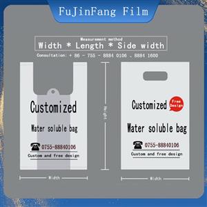 Degradable vest bag, water soluble bag, disposable PVA bag, oil and corrosion resistant, anti-static