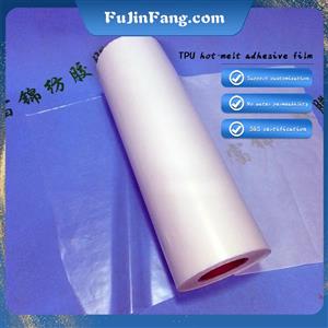 Down jacket placket pocket cover thickened adhesive TPU hot-melt adhesive film clothing fabric hot-melt film