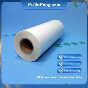It can be used for clothing and shoe materials, leather bonding, strong elasticity, washable TPU hot-melt adhesive film