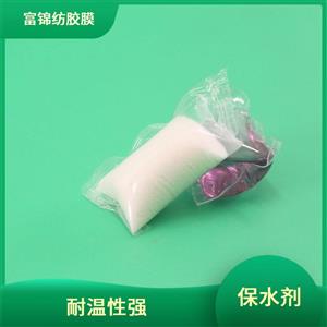 What is the function of water absorbent resin small packaging in first aid kits