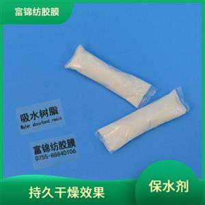 The side effects of absorbent resin on the eyes